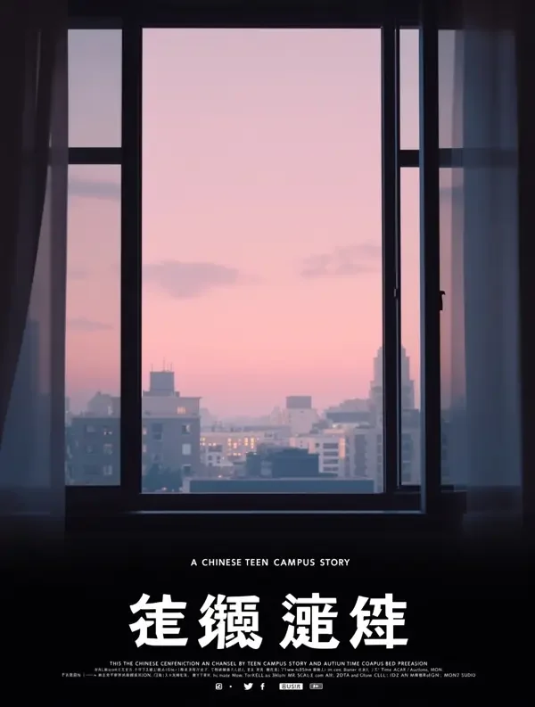 手记的天空 - AI片源网 短剧《手记的天空》复古风海报封面